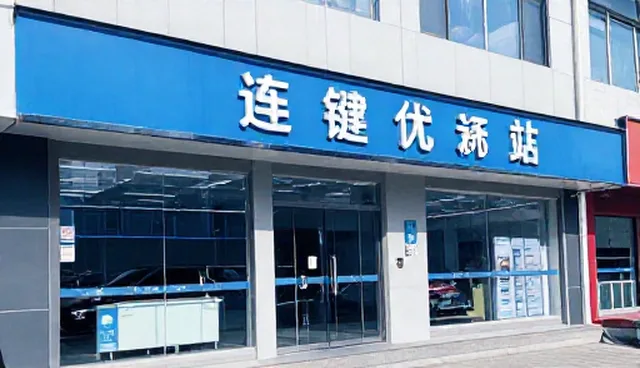 客户满意度：安全驾驶在救援服务中的选型关注点